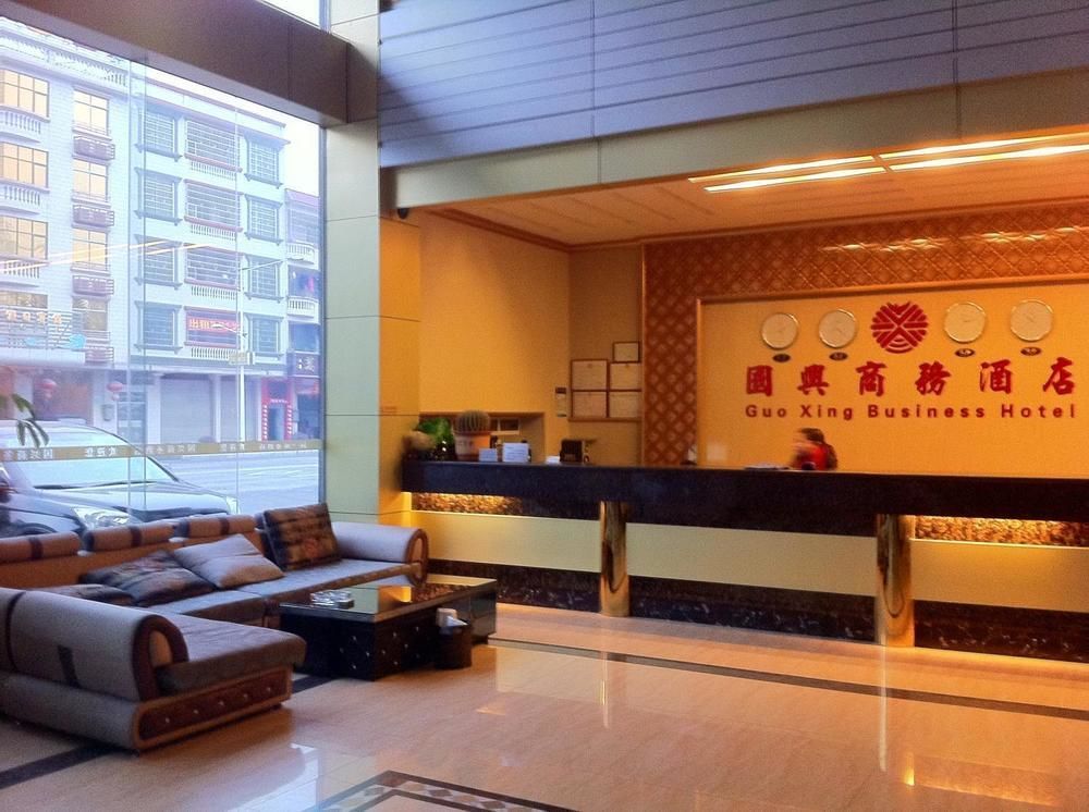 Guoxing Business Hotel Zhaoqing Extérieur photo