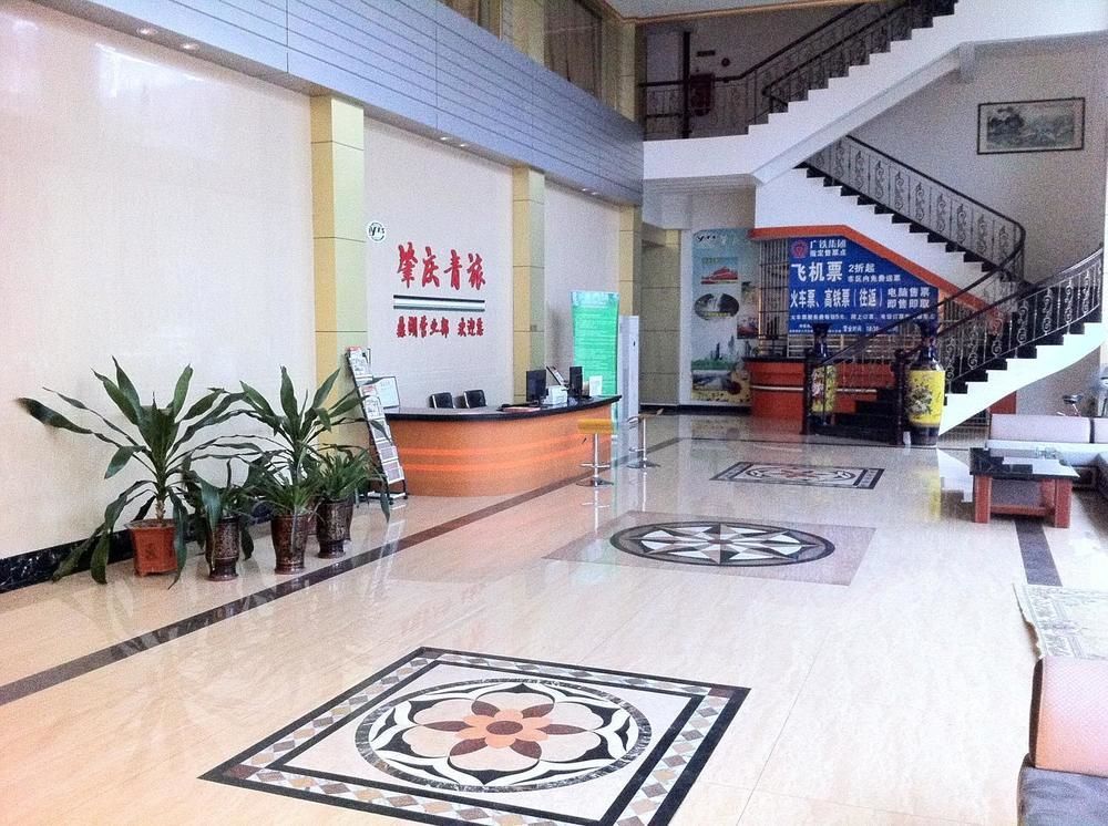 Guoxing Business Hotel Zhaoqing Extérieur photo