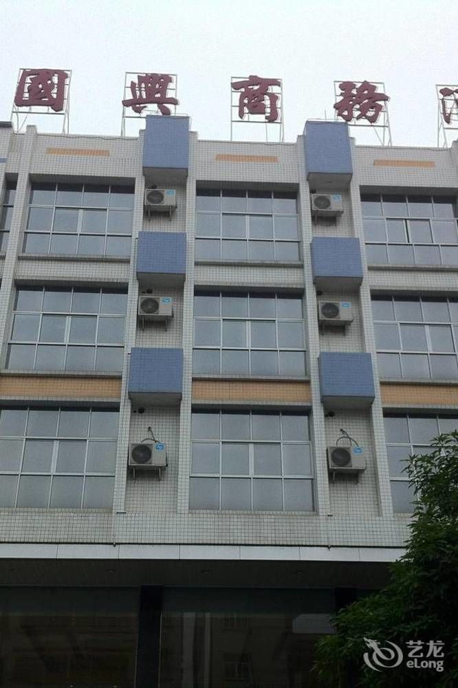 Guoxing Business Hotel Zhaoqing Extérieur photo